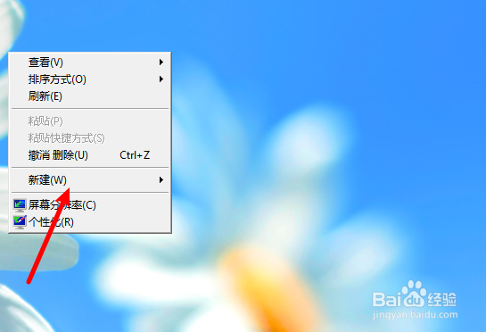 2010ppt怎么插入音频