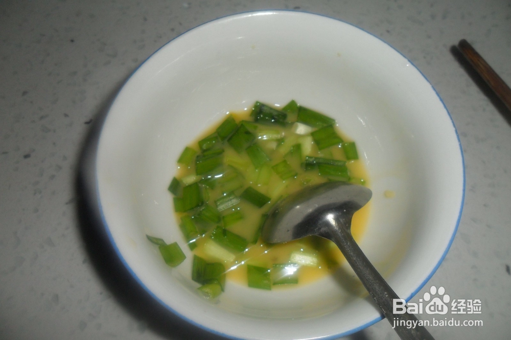 学做鸡蛋韭菜灌饼