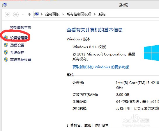 如何使用、测试GPS模块？