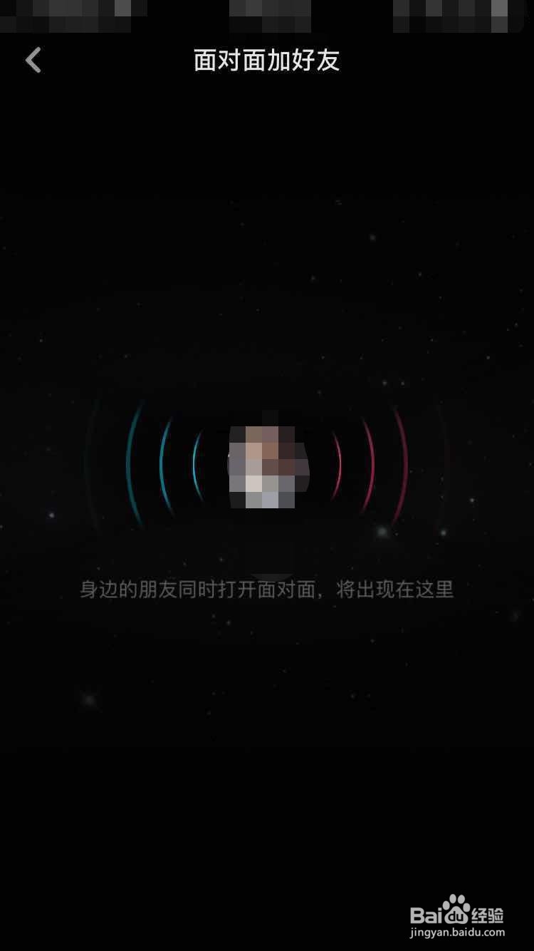 抖音怎么添加好友