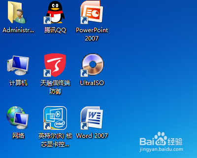 win7系统怎么设置字体大小