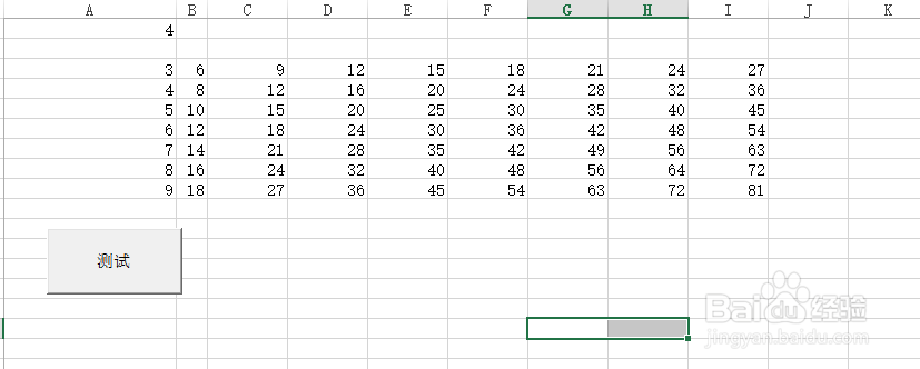 怎么excel中运用vba.让你的在办公中得心应手