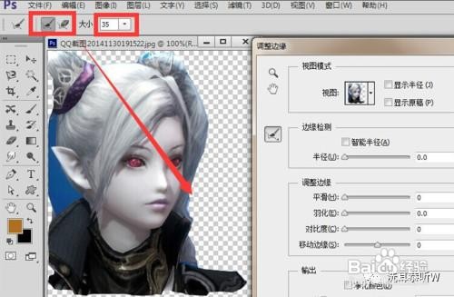 PS没有抽出滤镜怎么办 PS抽出滤镜使用技巧