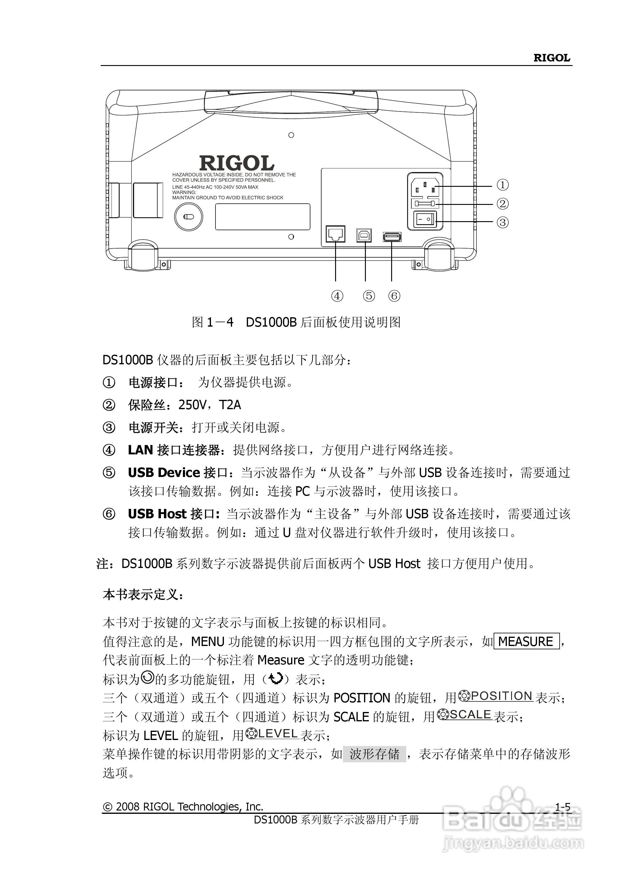 DS1202/4B数字示波器使用说明书:[2]