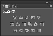 PS中如何使用调整命令