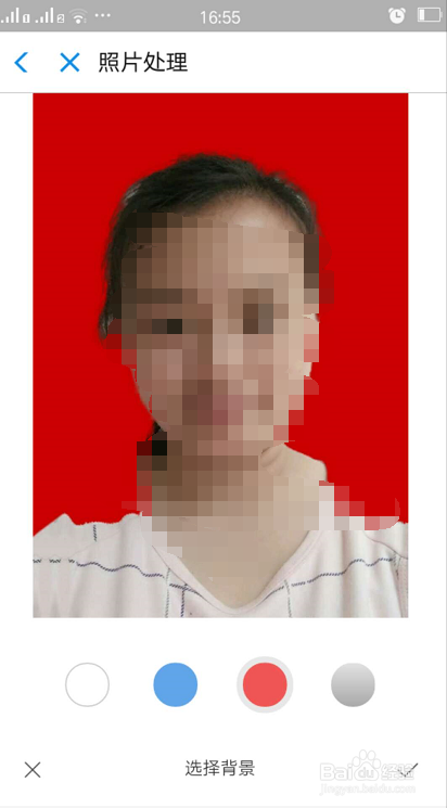 怎样用支付宝照证件照
