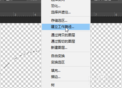 Photoshop如何制作火焰