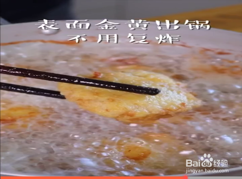 如何自制麦乐鸡