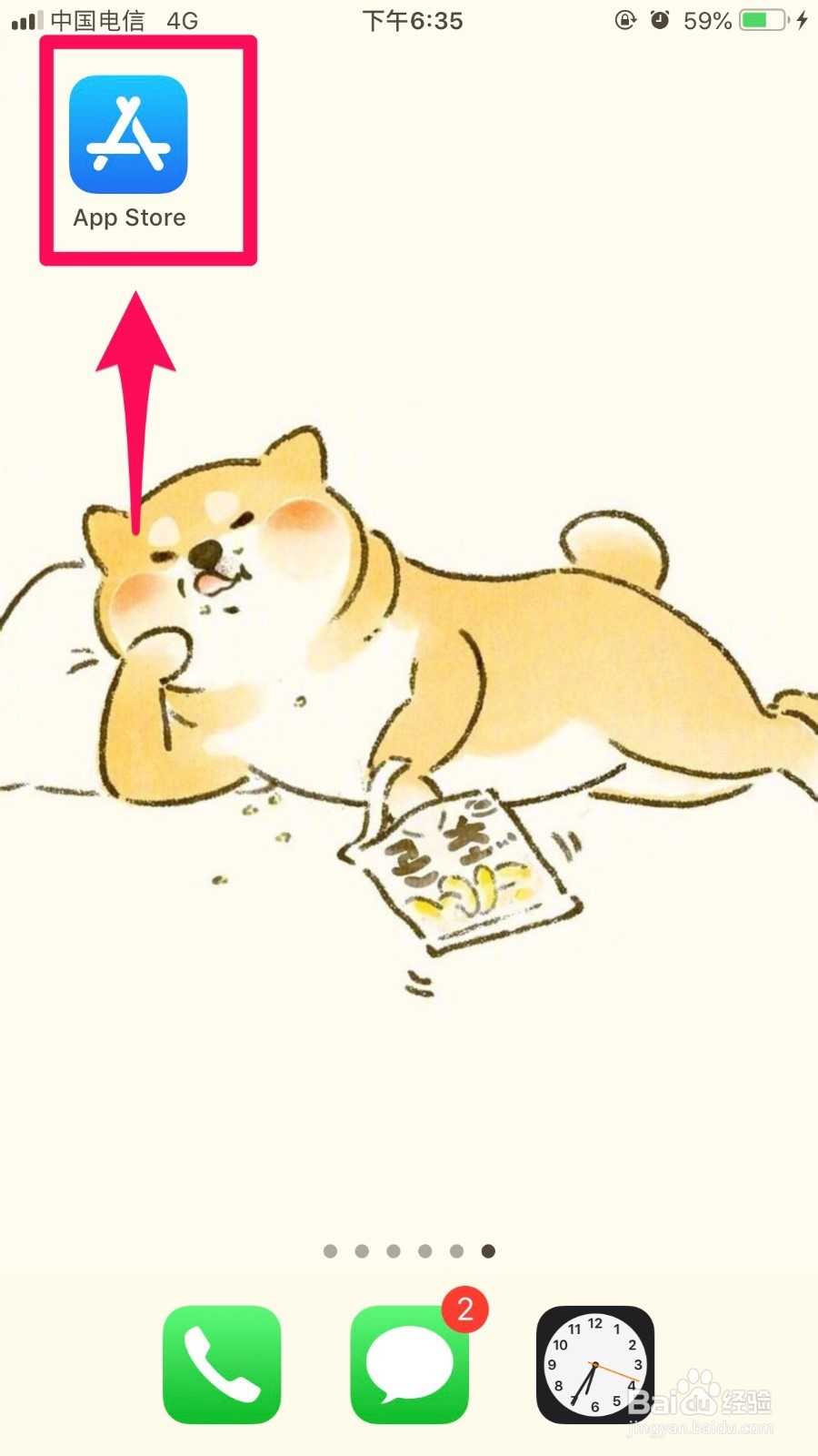 怎么恢复手机QQ聊天记录