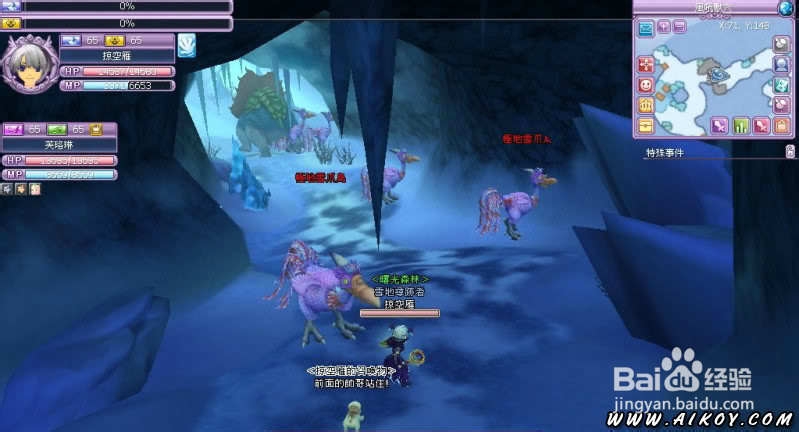 圣境传说欢乐风吼副本打法图文攻略