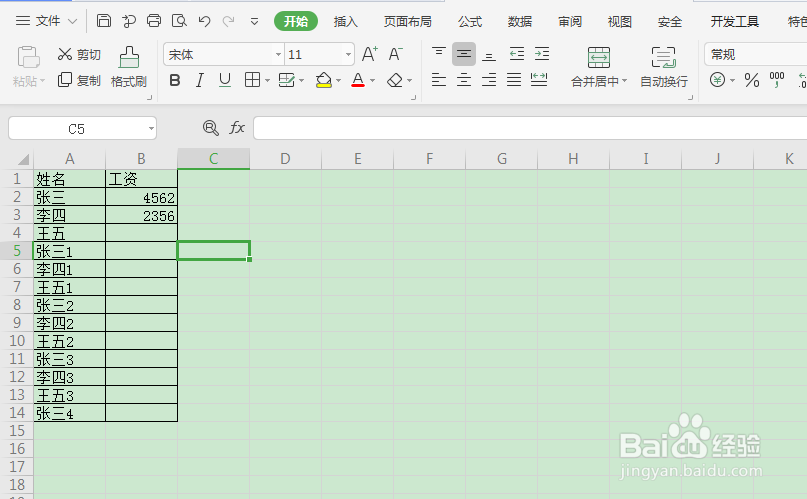 如何为数字自动加入货币格式