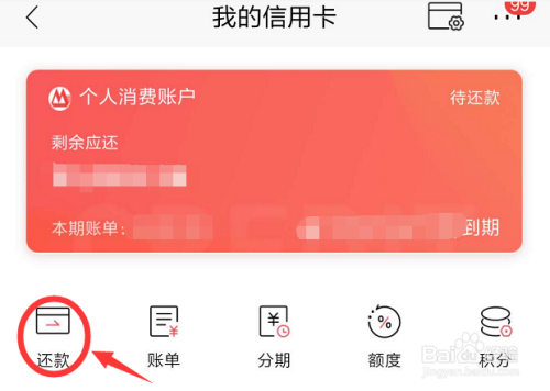 预留信用修改卡手机号怎么改_预留信用修改卡手机号可以改吗_怎么修改信用卡预留手机号