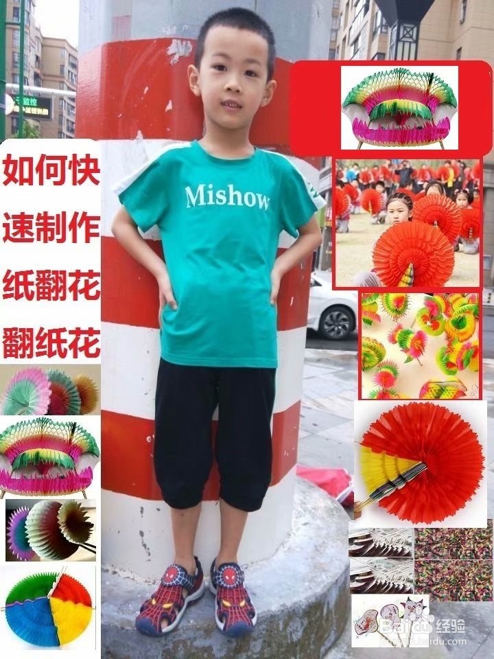 科学正确教育好孩子，努力培养新时代追梦人