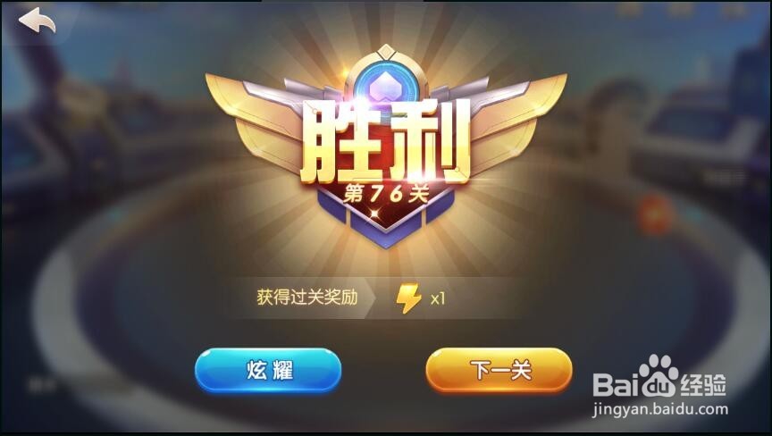 微信欢乐斗地主残局困难第76关攻略