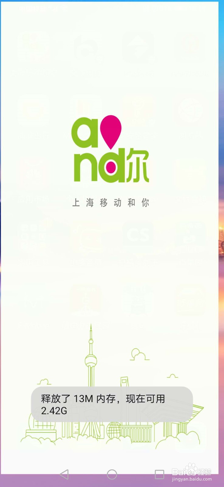 怎么充话费最便宜