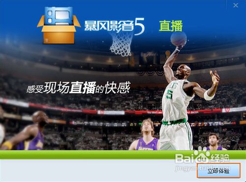 如何下载dvd播放器?暴风影音如何播放dvd光盘?