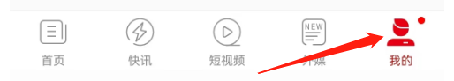 环球时报怎么开启关怀模式
