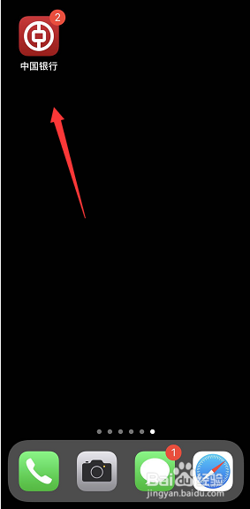 中国银行手机银行怎么设置账户退出时间