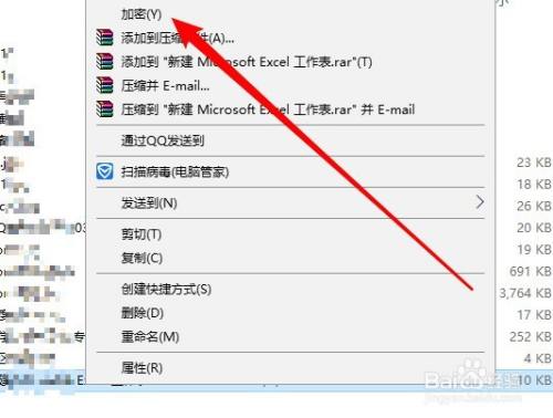 Win10加密功能如何添加到右键菜单