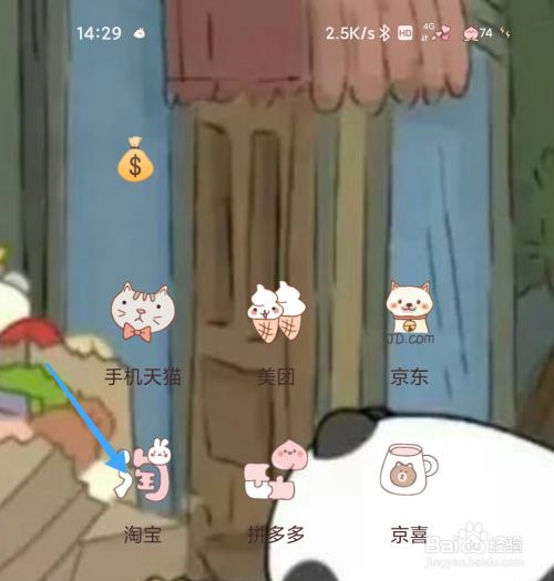 双十一红包无法延期怎么办