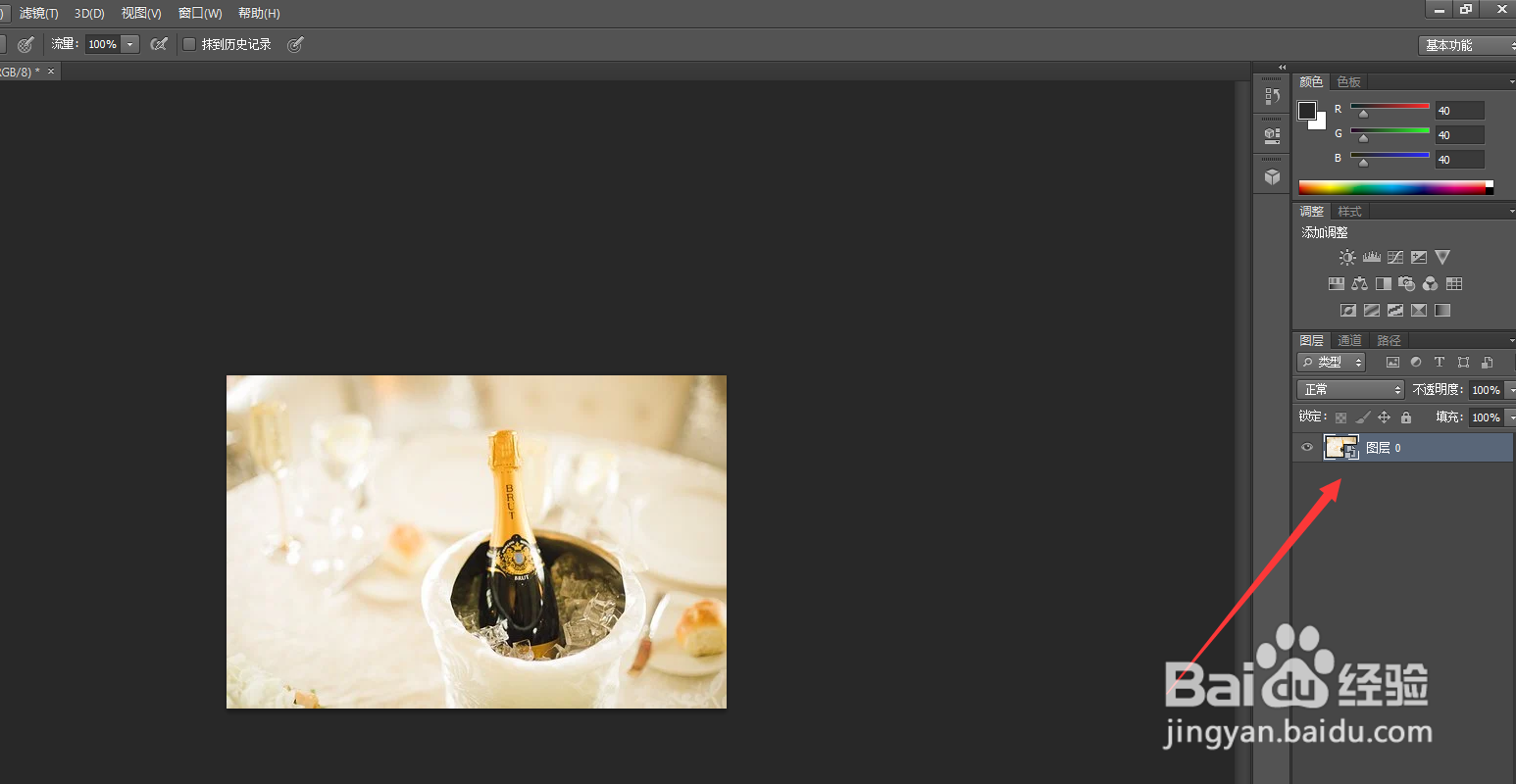 如何将ps中的图像转换为智能图像？