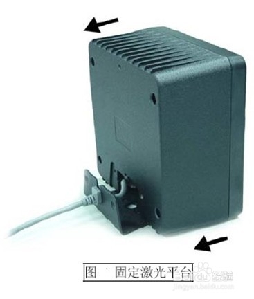 巨豪Z-6082全方位激光平台固定安装的方法：