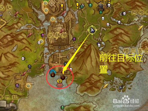 魔兽世界任务照料恐角龙