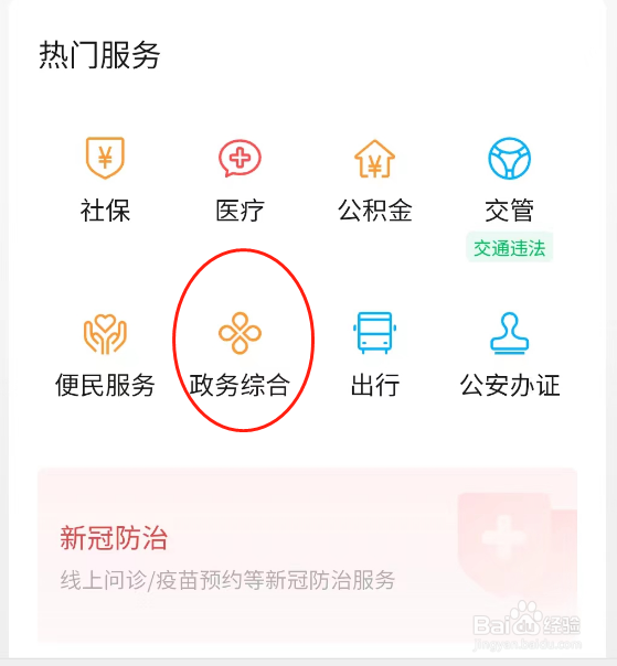 家暴怎么维护自己的权益