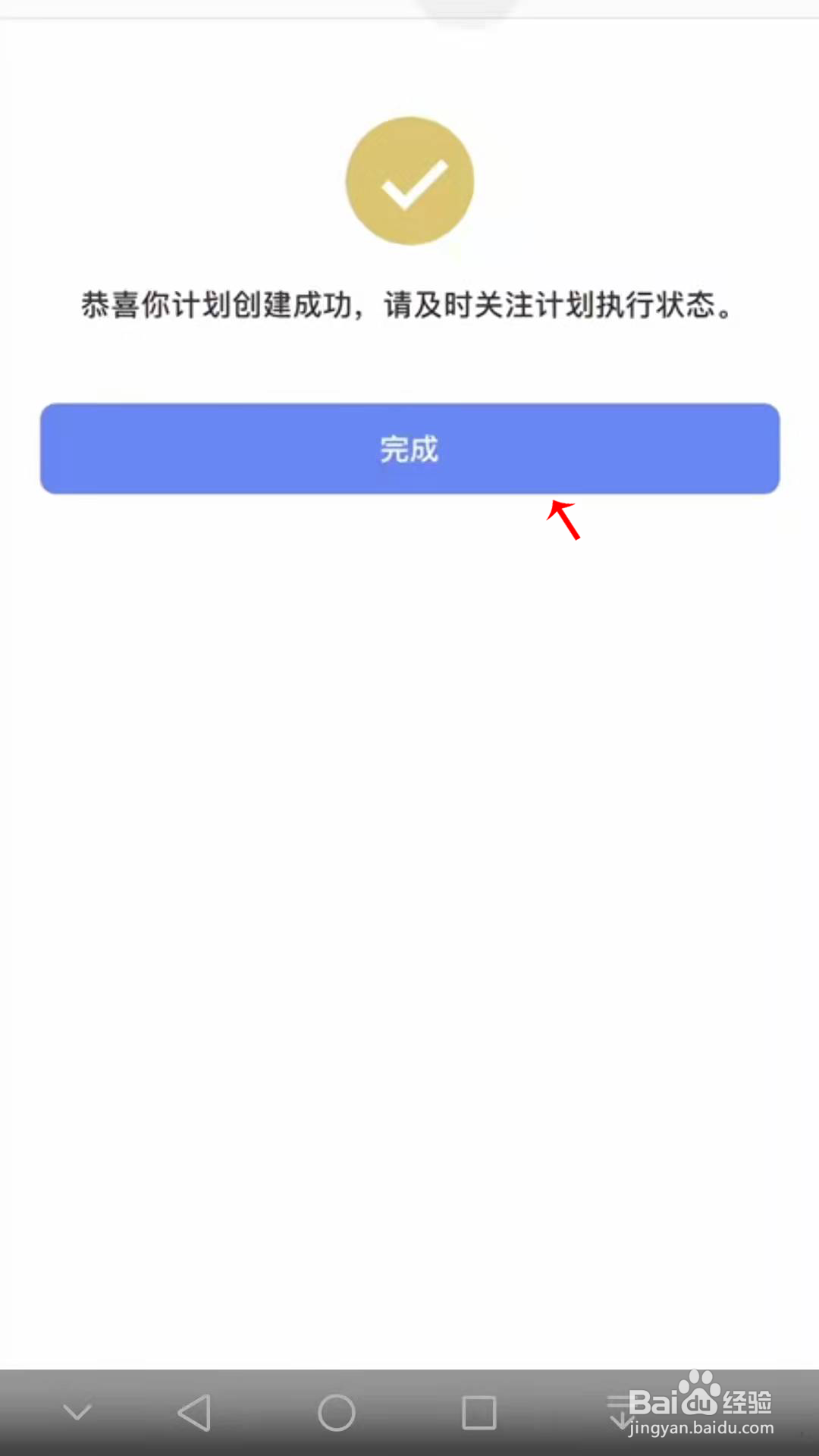 教你如何使用精卡时代APP安卓下载安装的方法