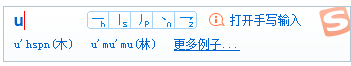 怎么拼不会拼的拼音和快速查找字的读音？