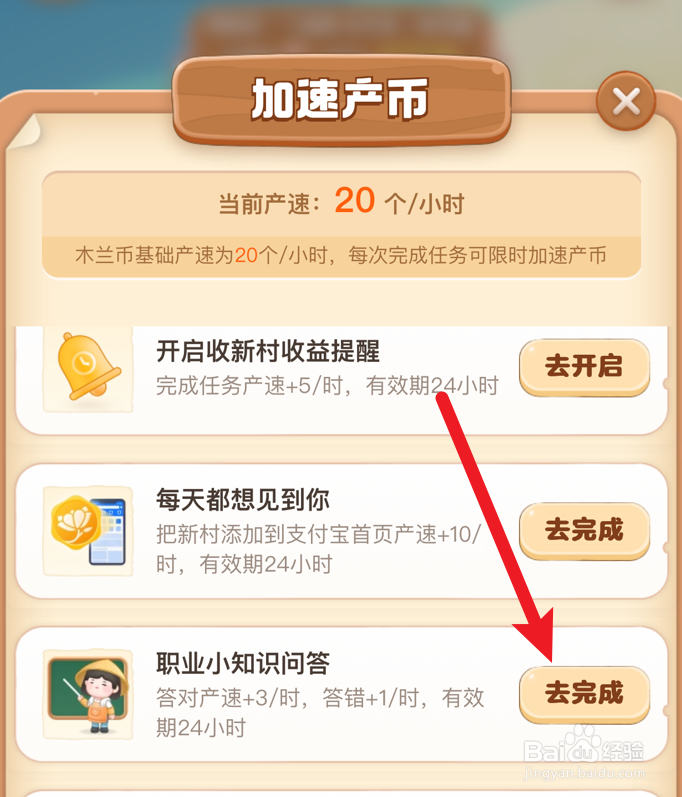 热干面是我国哪座城市的非遗美食?蚂蚁新村