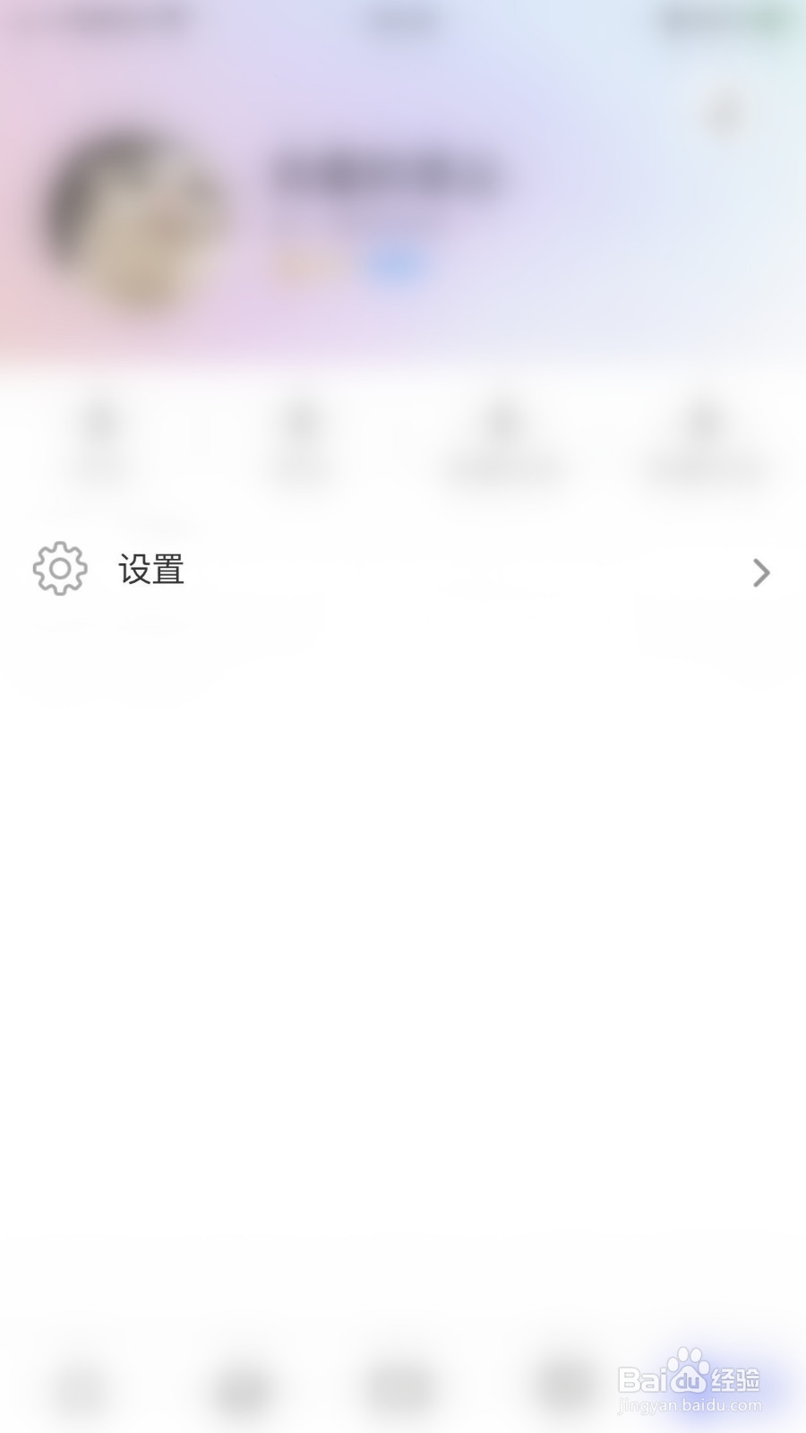 多多怎么开启相册权限