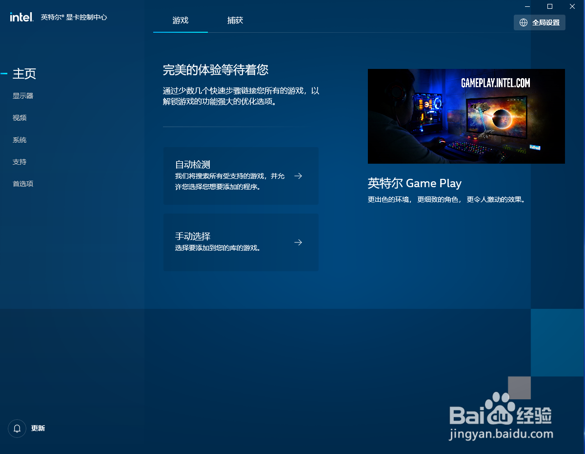怎么调整视频内容色调