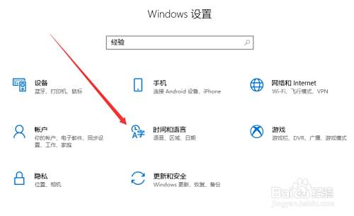 Win10 Xbox怎么设置中文xbox中文设置方法 百度经验 Win10 Xbox怎么设置中文xbox中文设置方法 百度经验