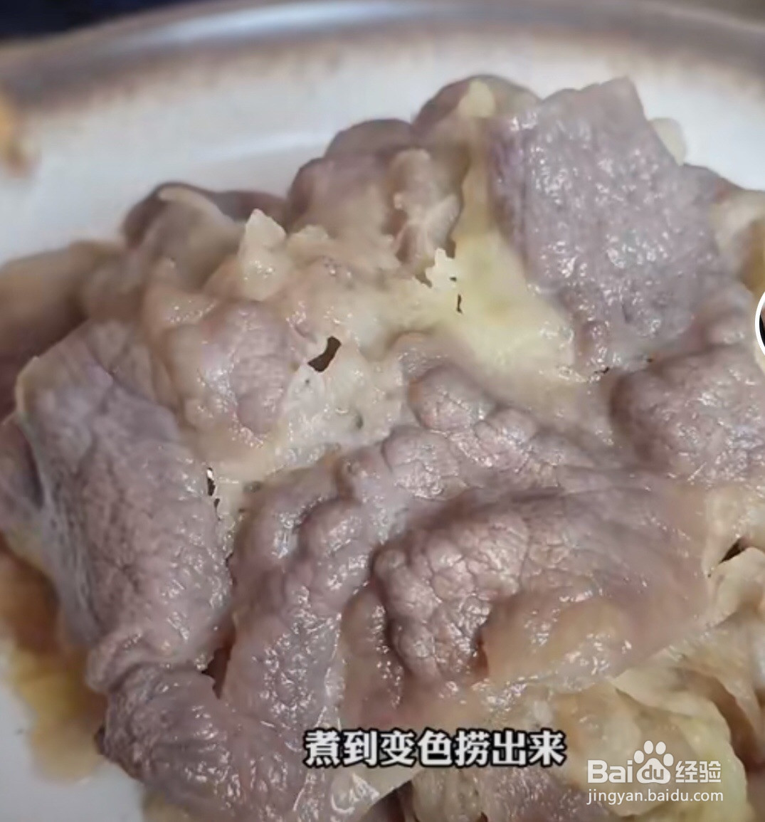 番茄肥牛烩饭的做法