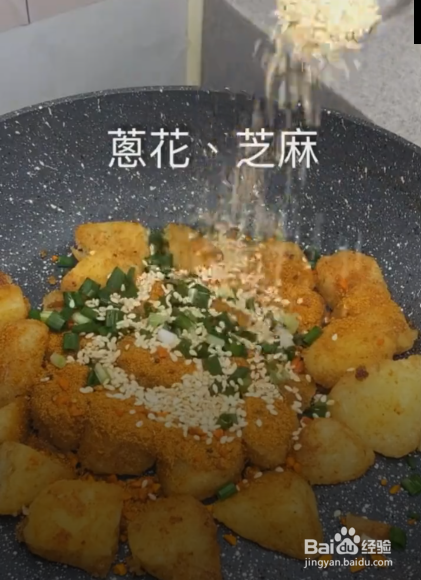 怎样制作香辣烤土豆?