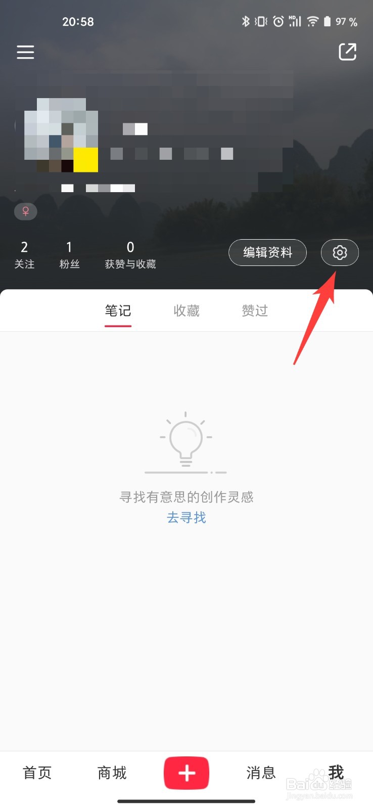 小红书深色模式在哪关闭