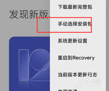 手机屏幕不会旋转怎么解决