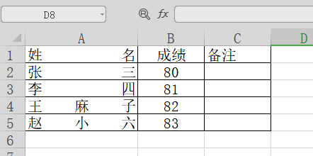 EXCEL中快速对调行列的方法