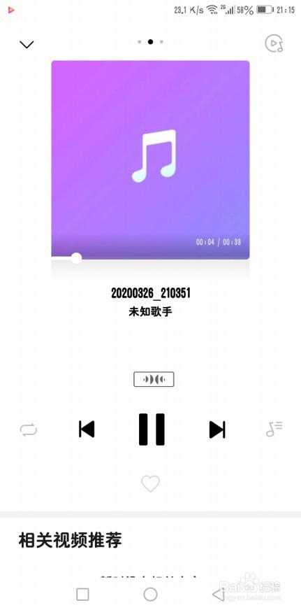 华为手机通话录音保存在哪里,怎么样打开