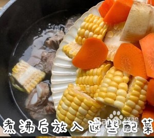 #初冬吃什么#山药玉米排骨滋补汤的做法