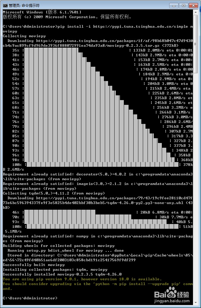 为python安装ffmpeg