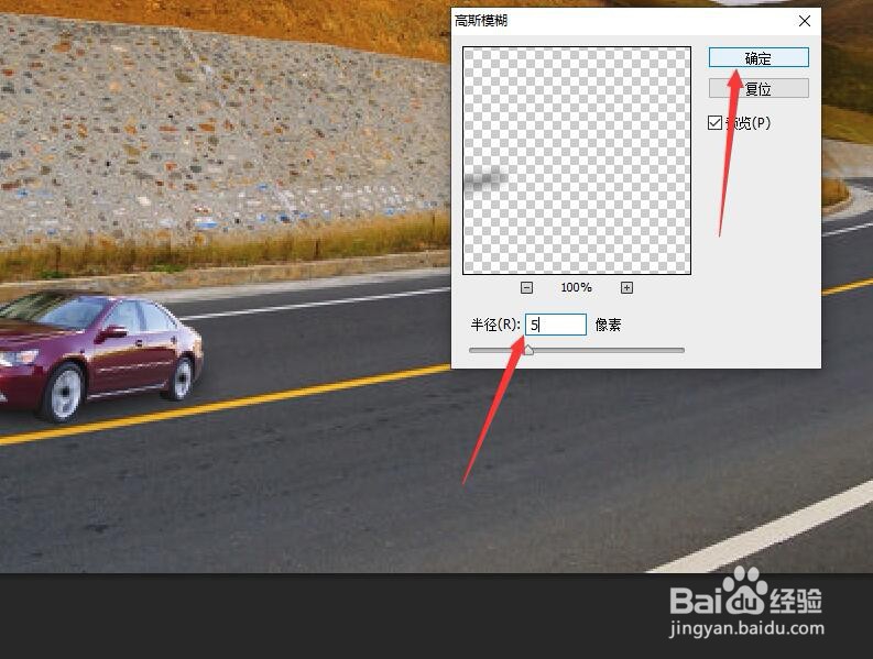 Photoshop使用路径抠图合成图像（二）