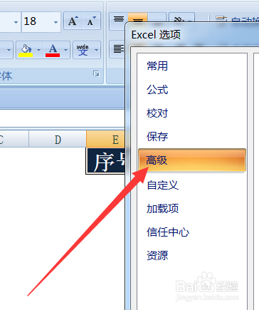 工作表的标签不见了怎么办