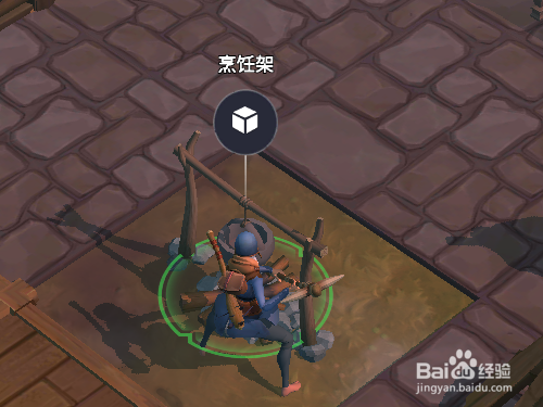 冰原守卫者如何制作木炭