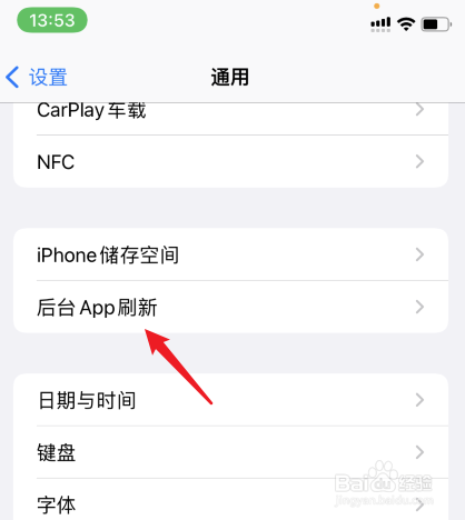 iphone13微信语音延迟