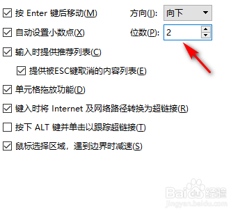 excel 保留两位小数函数
