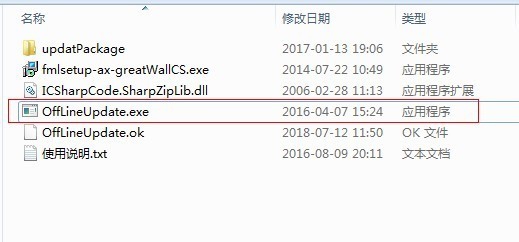 “Microsoft.Jet.OLEDB.4.0”问题