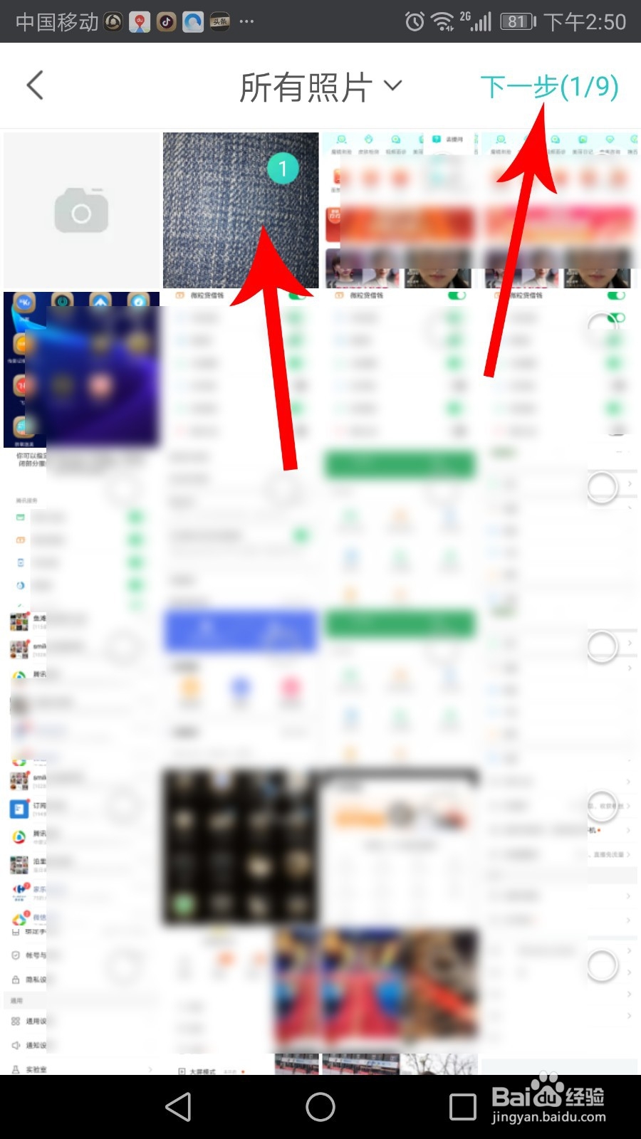 新氧怎么发帖子