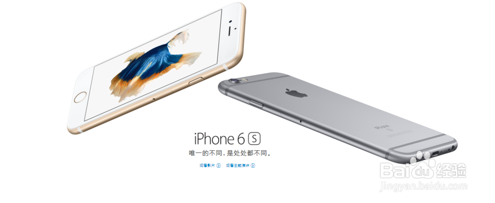 IPHONE 已停用 连接ITUNES